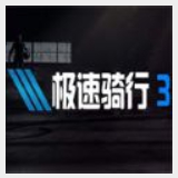 三亿app官网下载