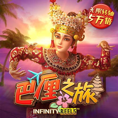 贝博体育手机下载