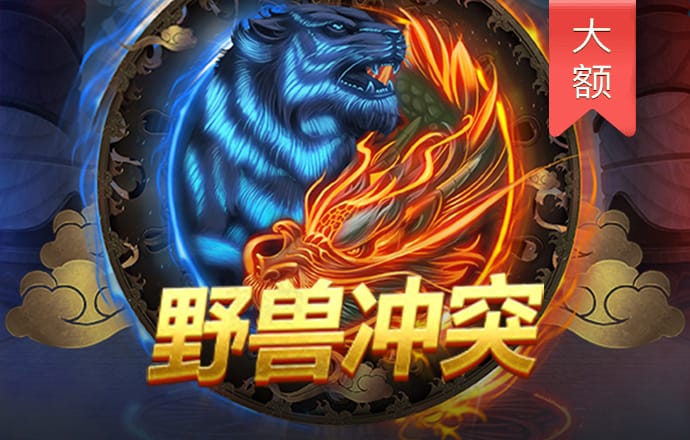 凤凰体育官网入口app