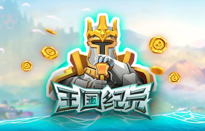 c7电子娱乐游戏